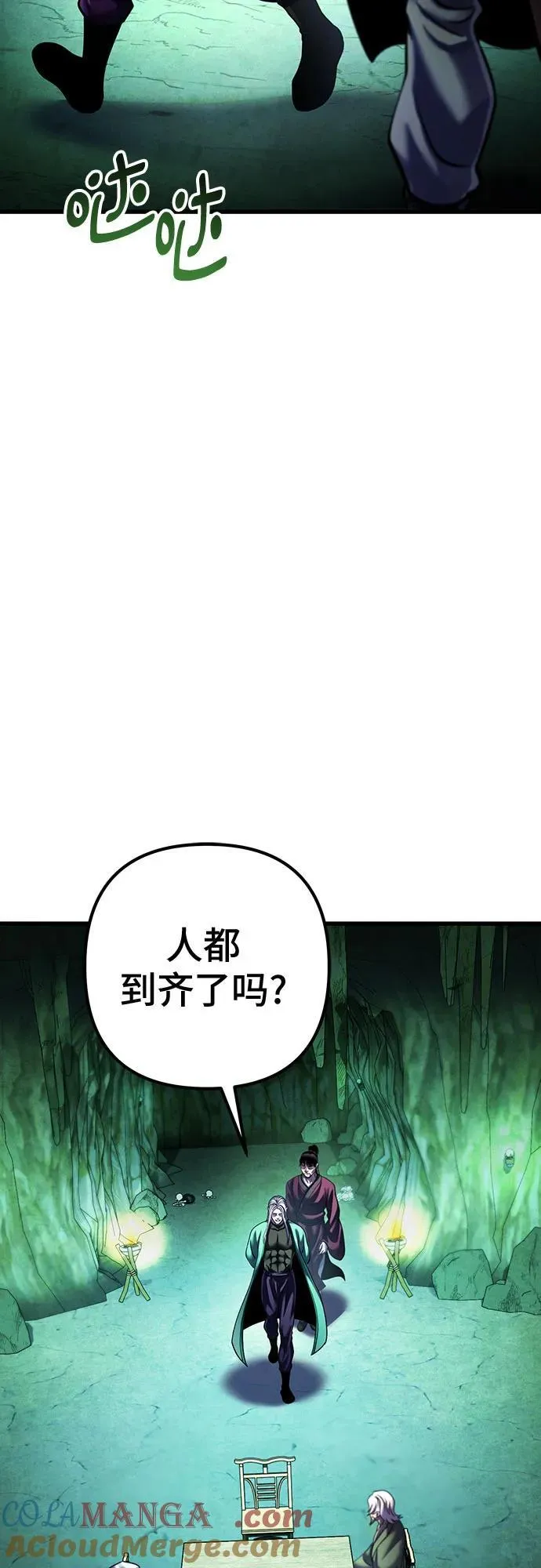 第149话15