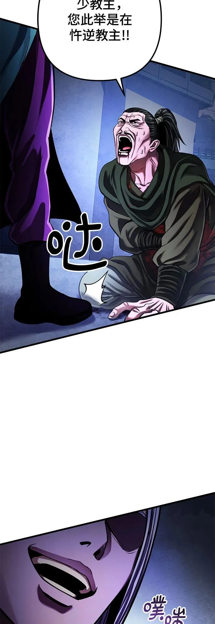 第148话62