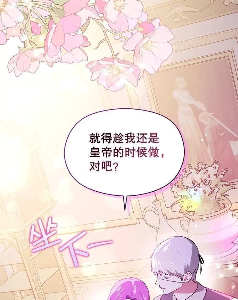 109.尝试确认114