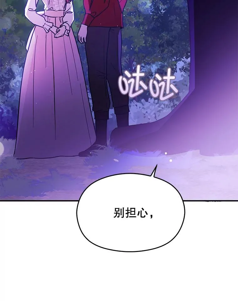 110.假面舞会35