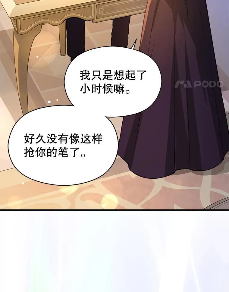 109.尝试确认23