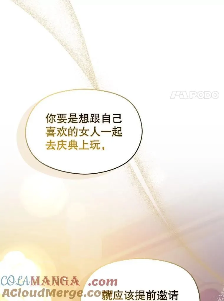 109.尝试确认72