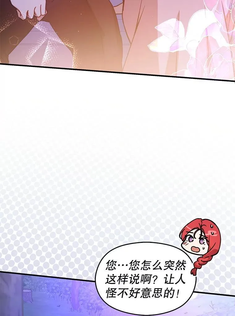 110.假面舞会101
