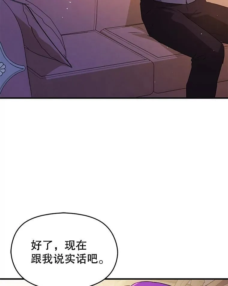 109.尝试确认81