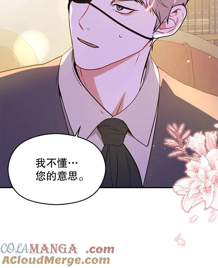 109.尝试确认104