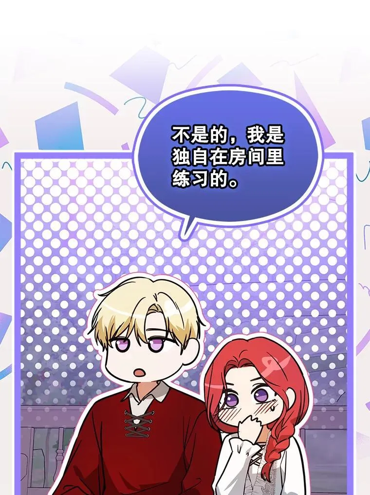 110.假面舞会89