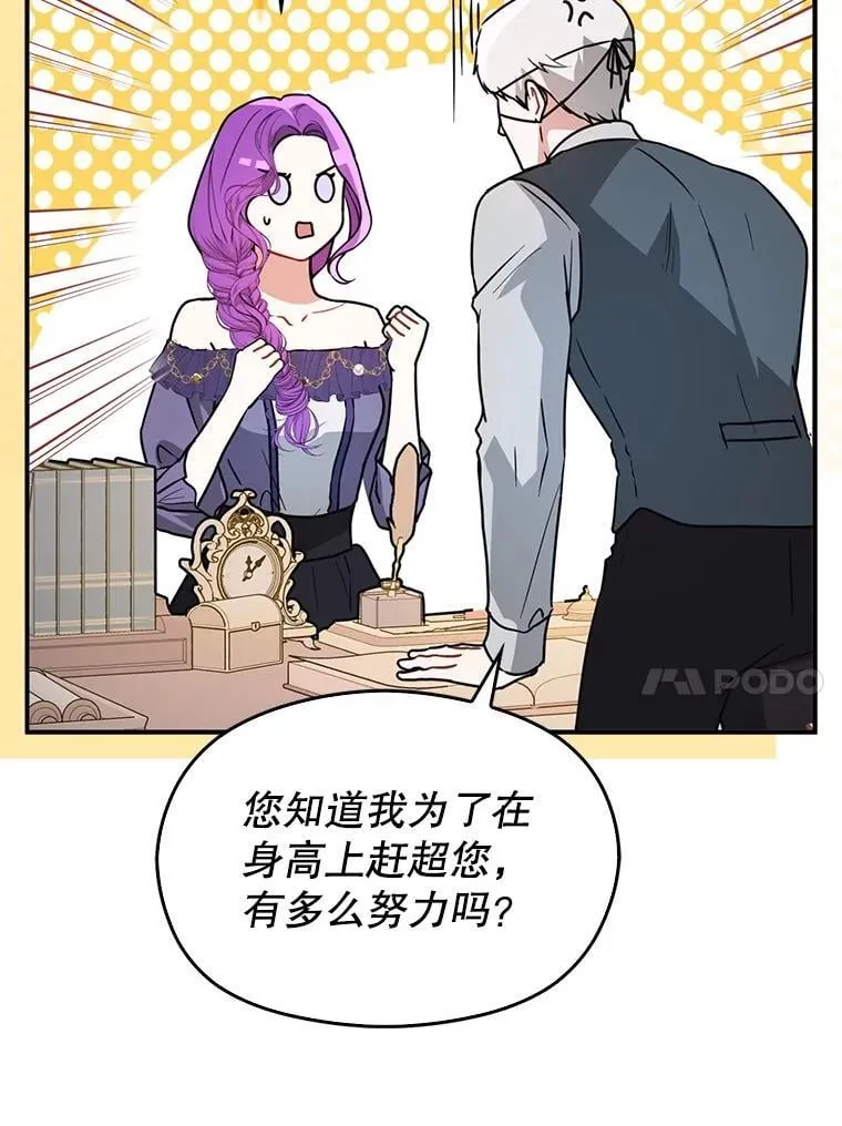 109.尝试确认39