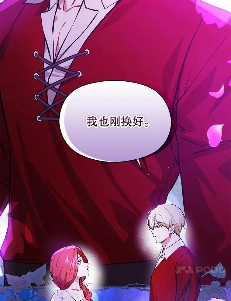 110.假面舞会23