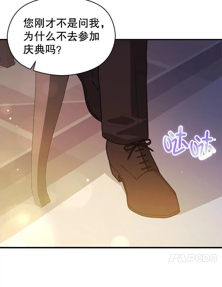 109.尝试确认42