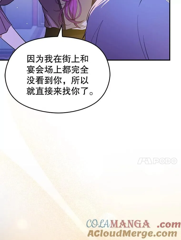 109.尝试确认16