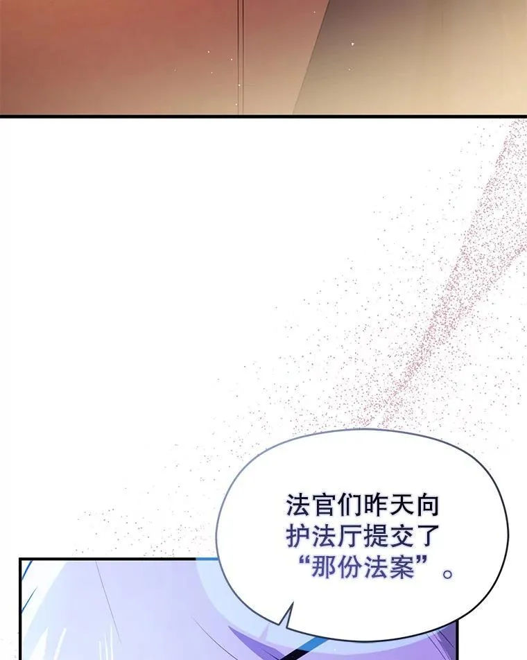 109.尝试确认93