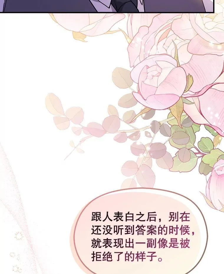 109.尝试确认101