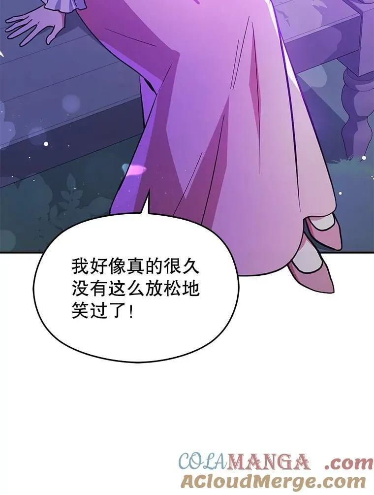 110.假面舞会72