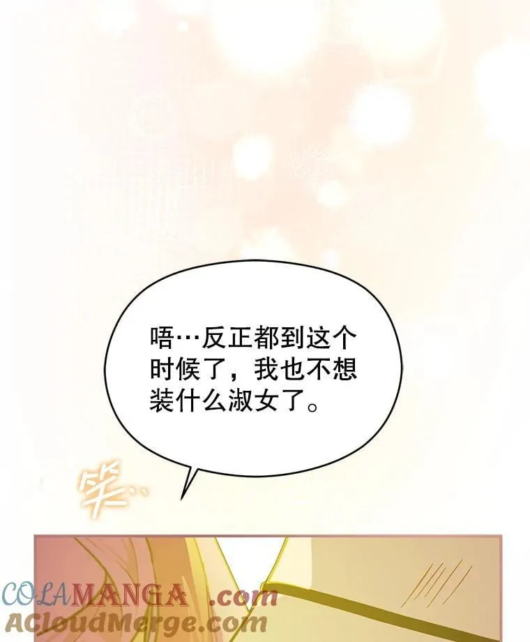 109.尝试确认128
