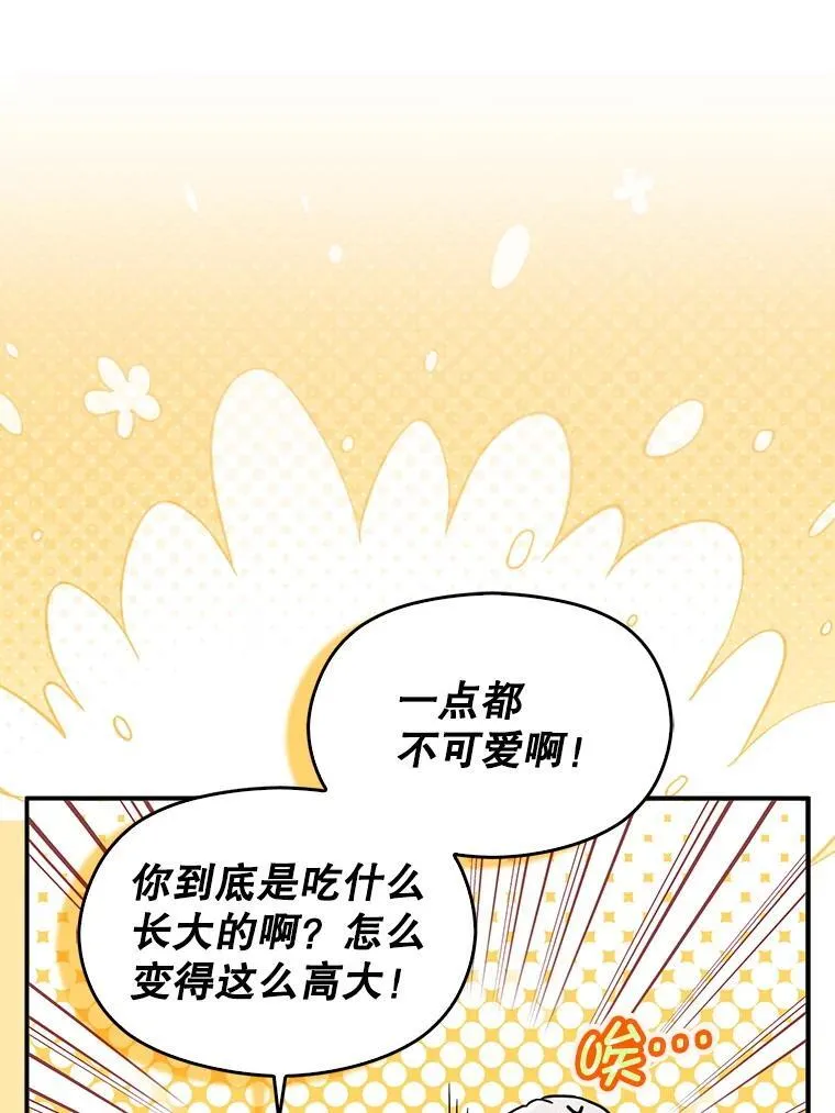 109.尝试确认38