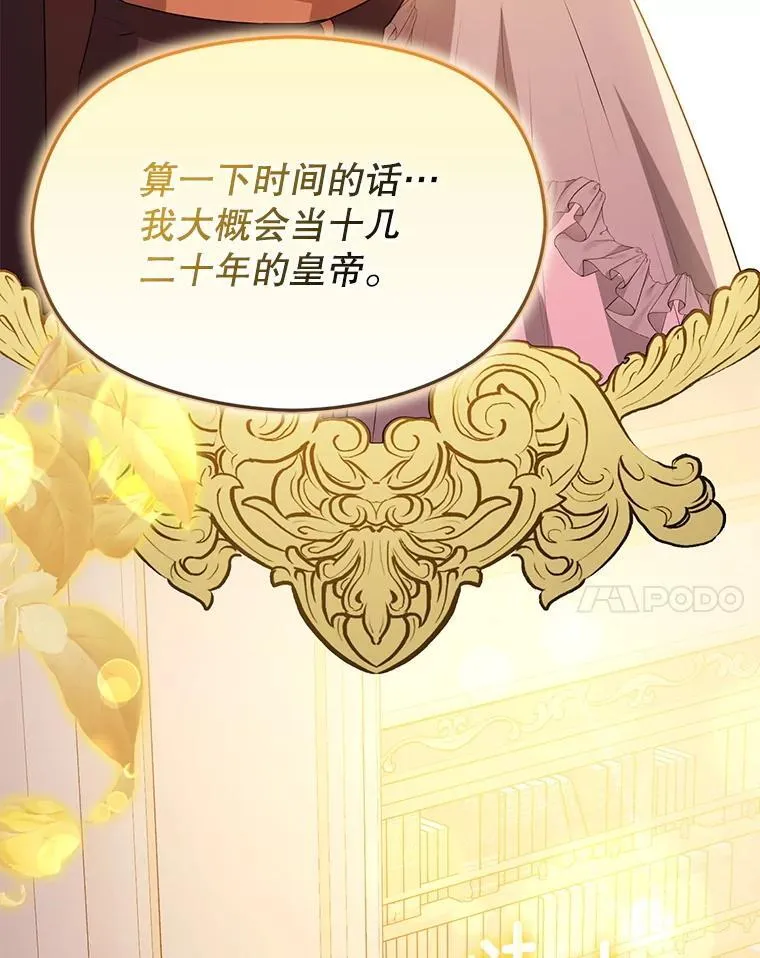 109.尝试确认109