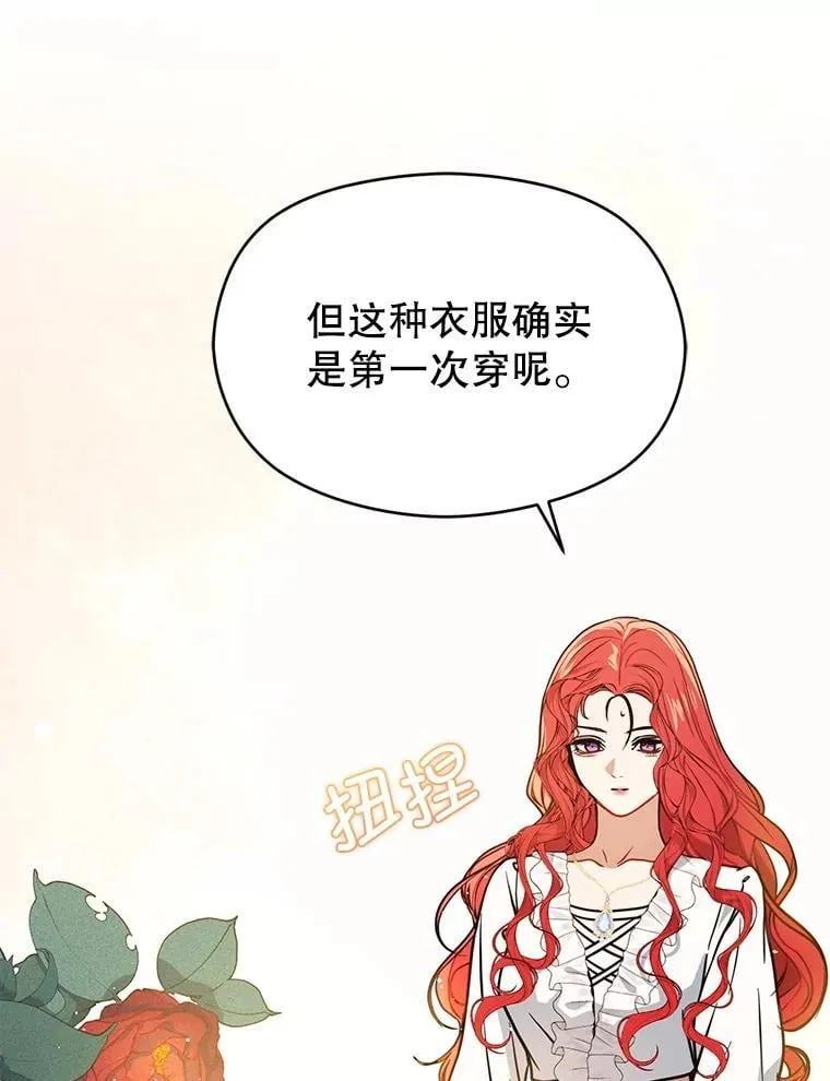 110.假面舞会5