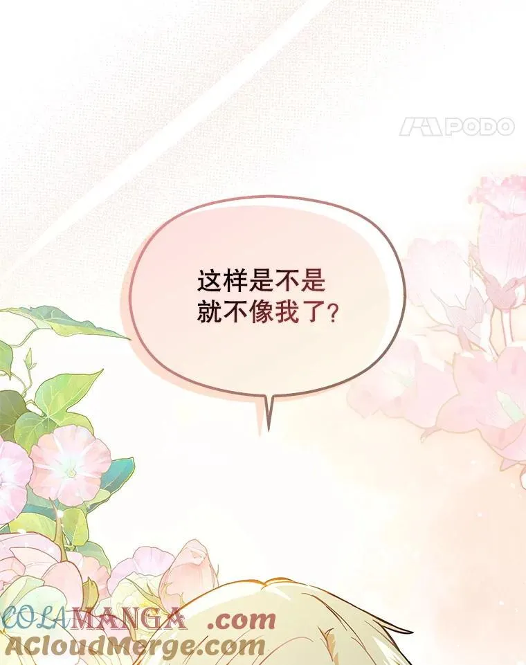 110.假面舞会44