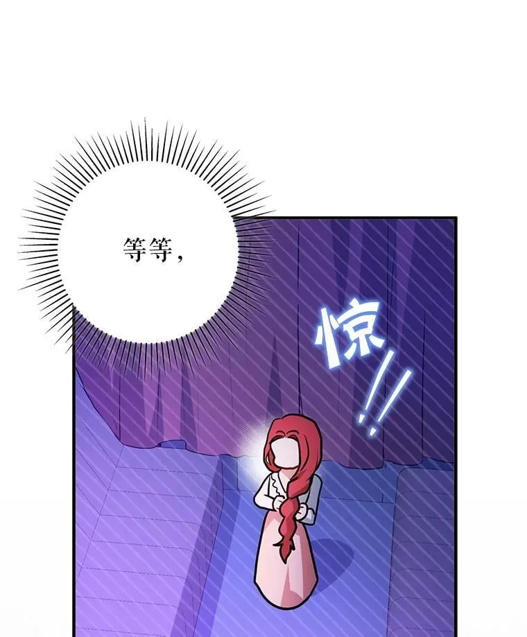 110.假面舞会11