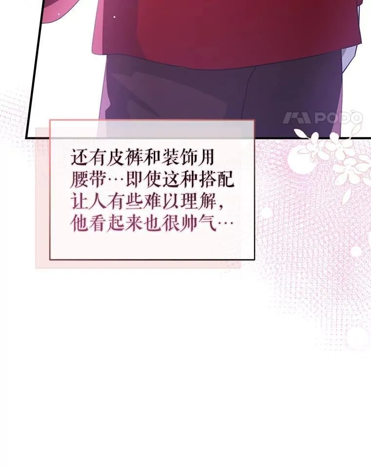 110.假面舞会27