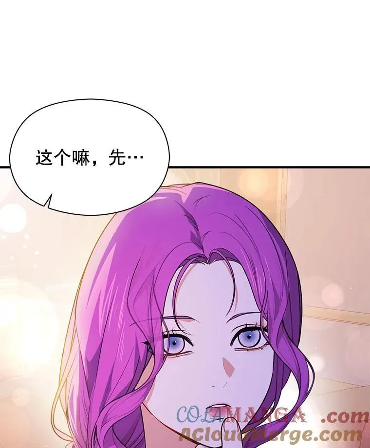 109.尝试确认124
