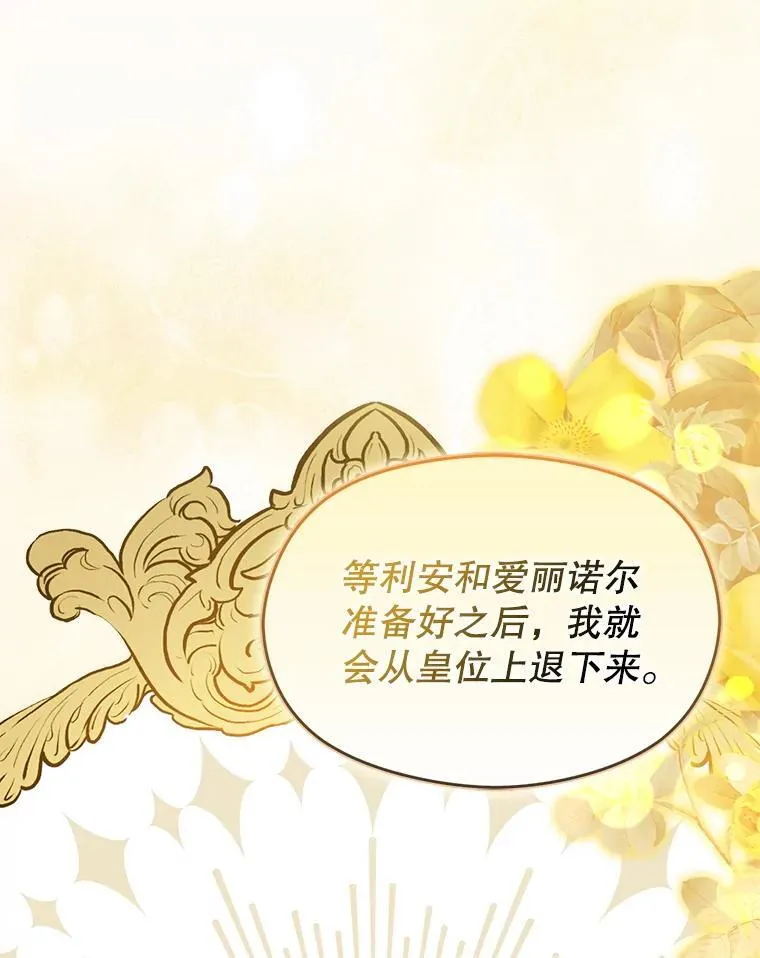 109.尝试确认107