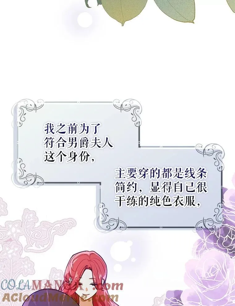 110.假面舞会8