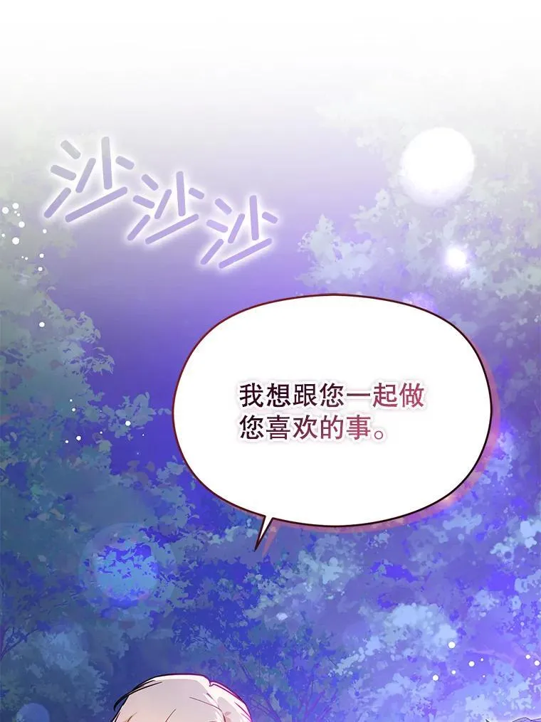 110.假面舞会85