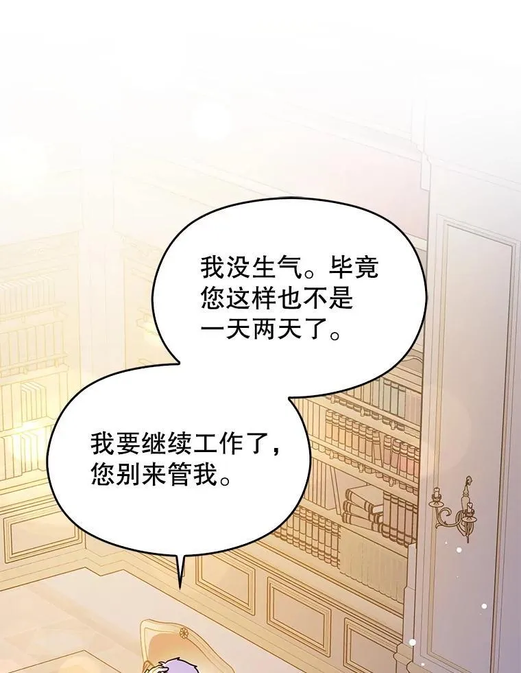 109.尝试确认63
