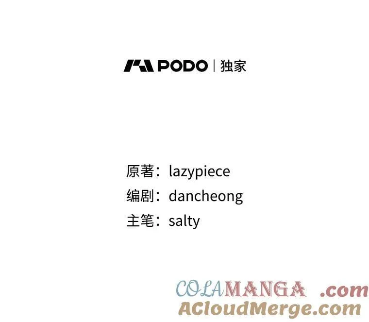 110.假面舞会16
