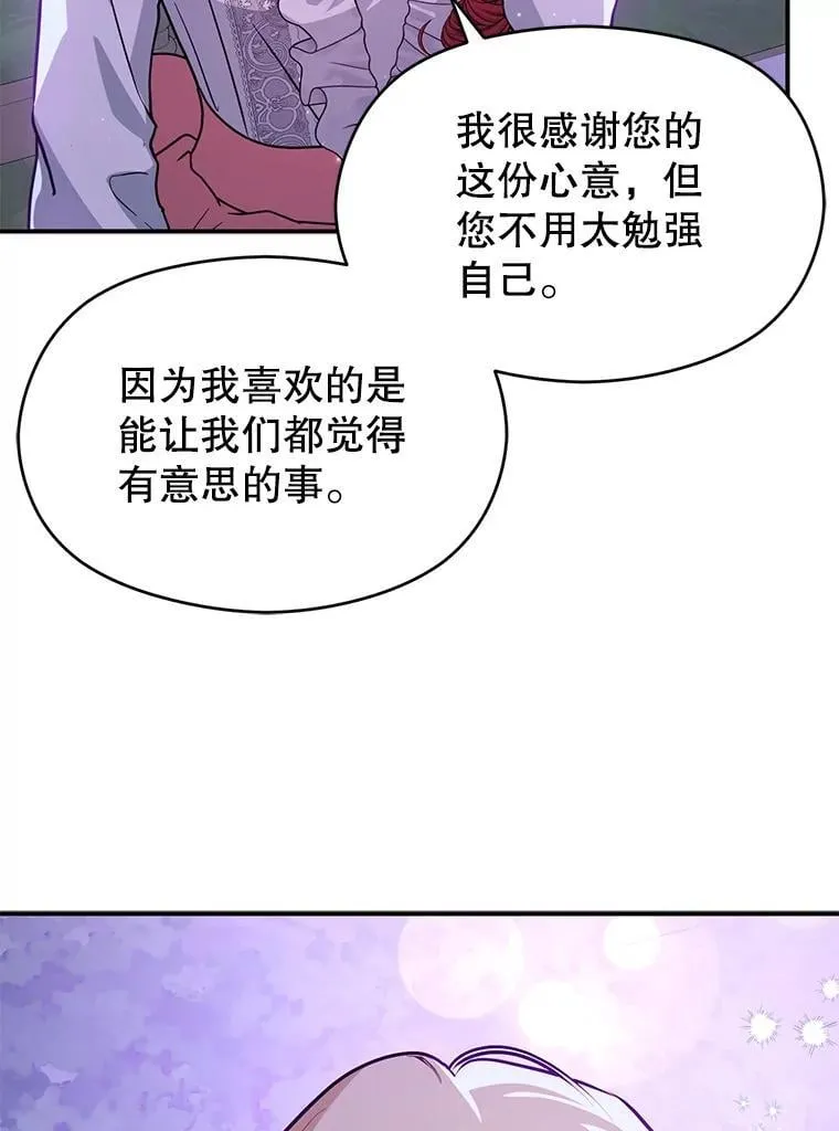 110.假面舞会94