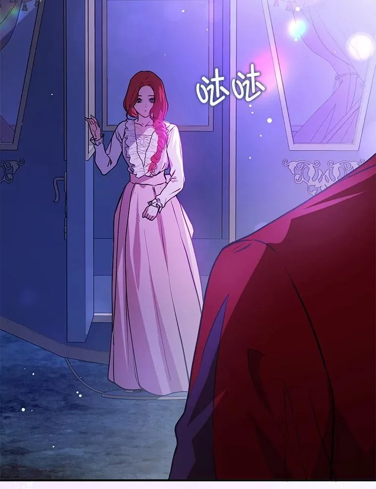 110.假面舞会19