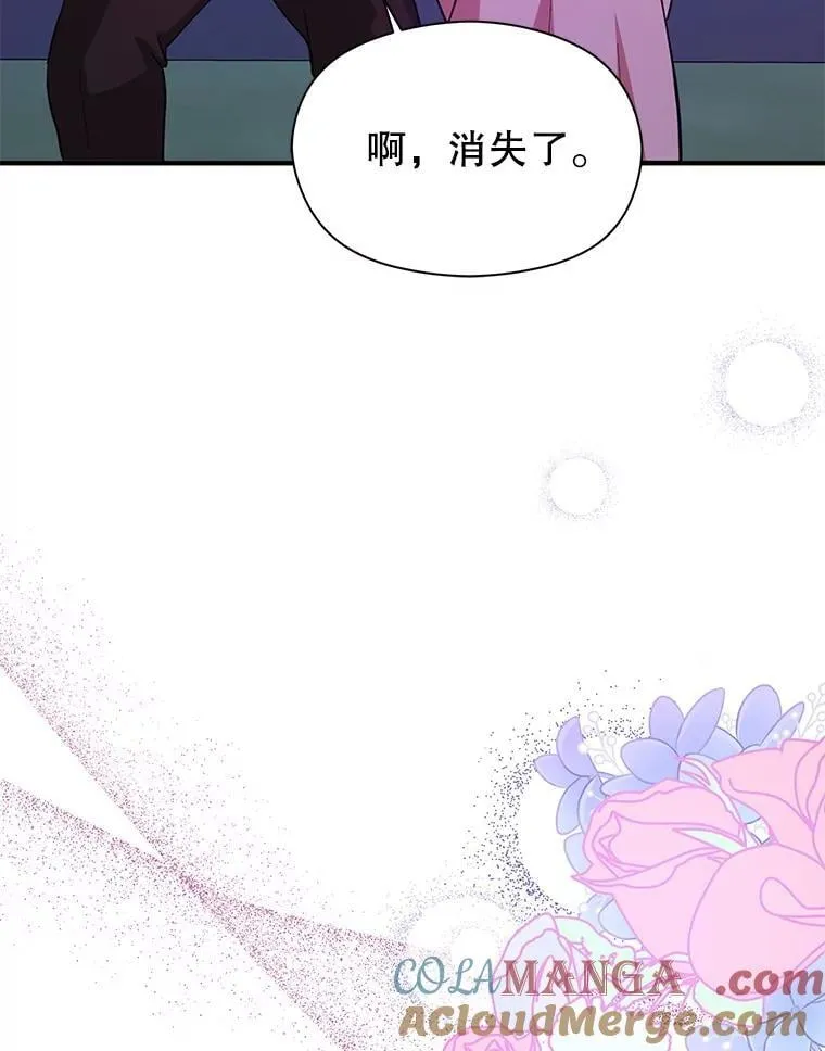 110.假面舞会116