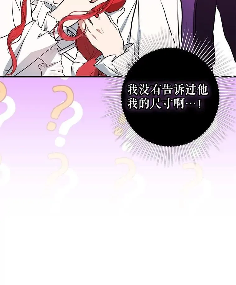 110.假面舞会14