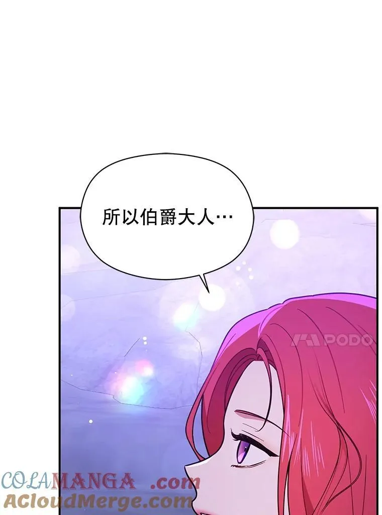110.假面舞会96