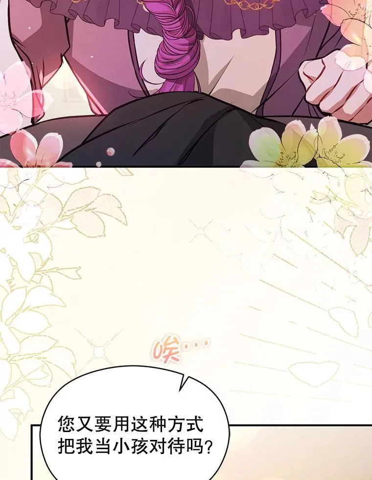 109.尝试确认61