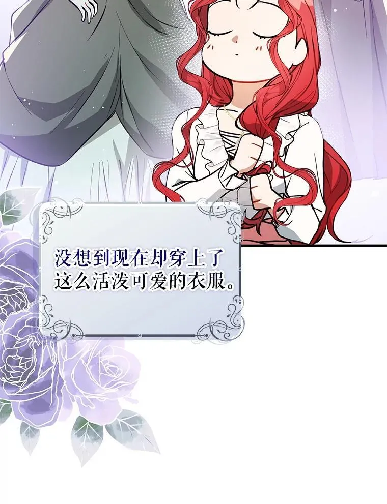 110.假面舞会10