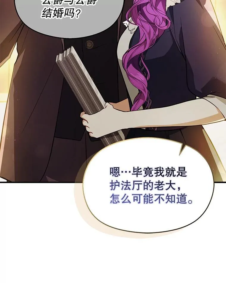 109.尝试确认97