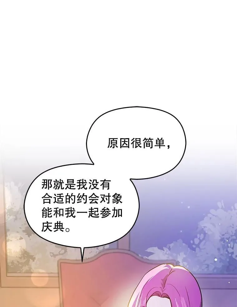 109.尝试确认43
