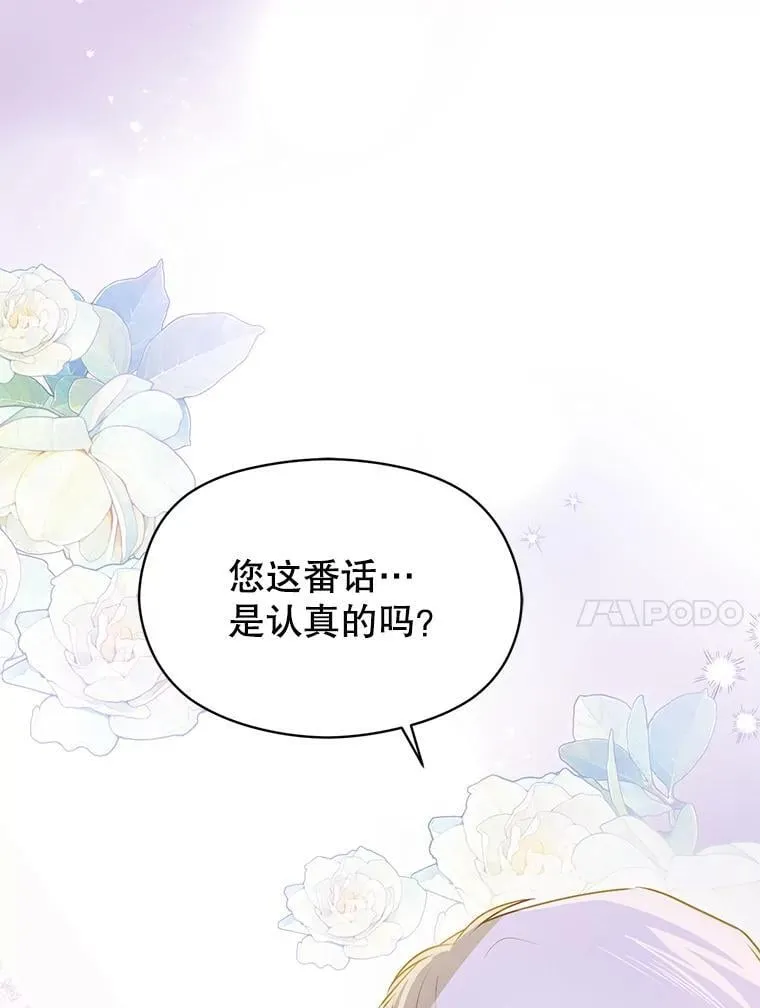 109.尝试确认119
