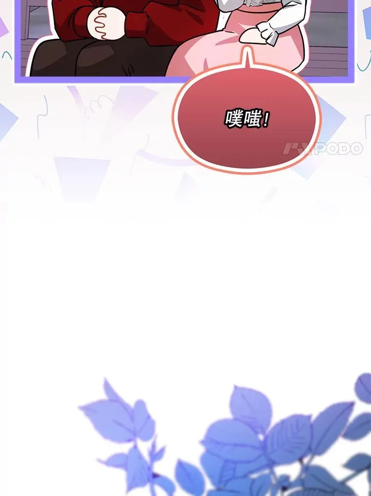 110.假面舞会90