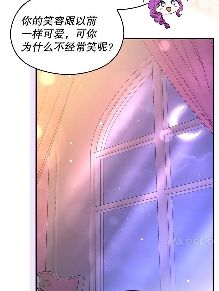 109.尝试确认122