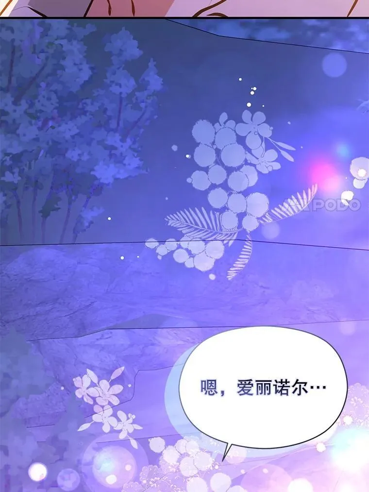 110.假面舞会109