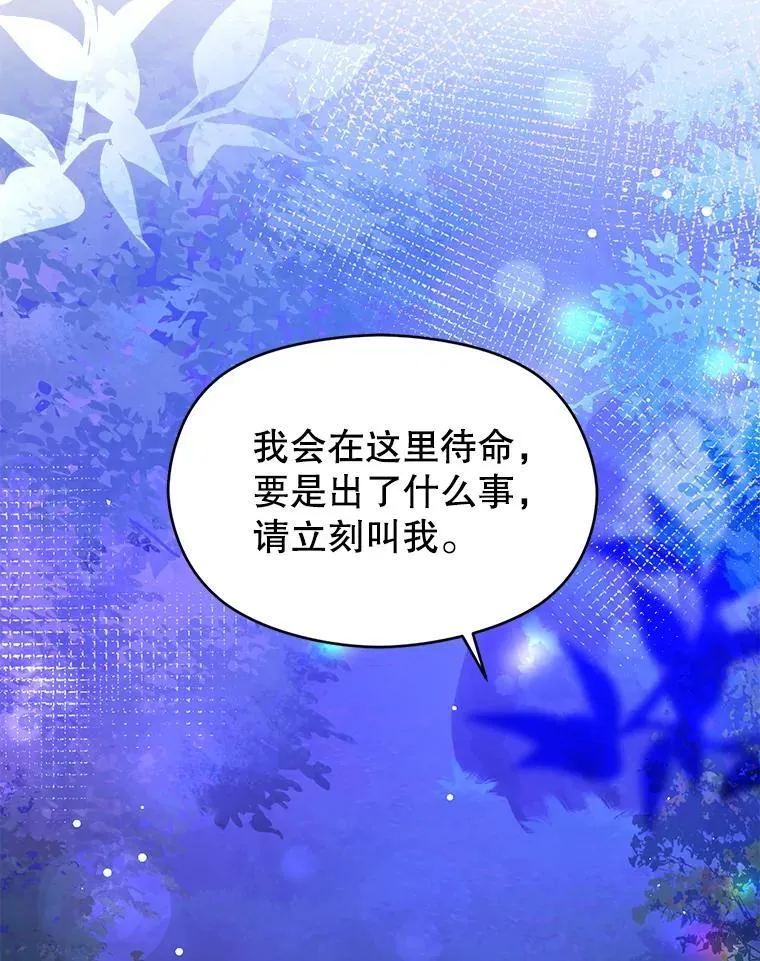 110.假面舞会38