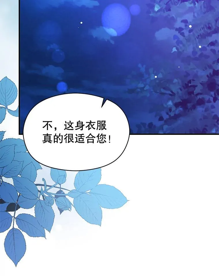110.假面舞会31
