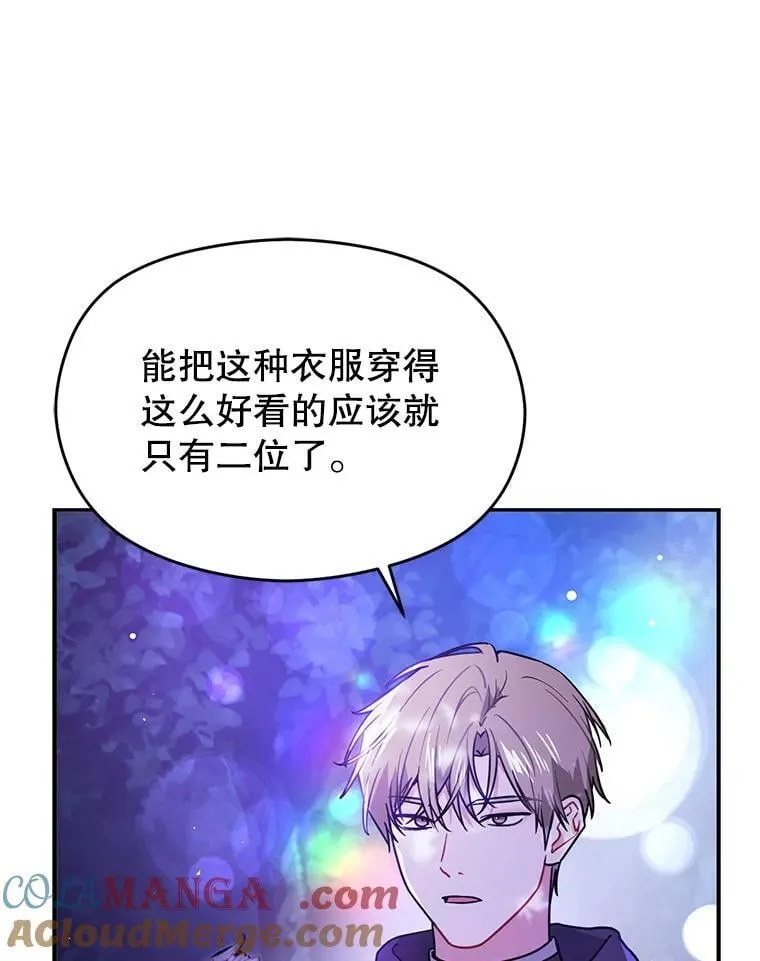 110.假面舞会36