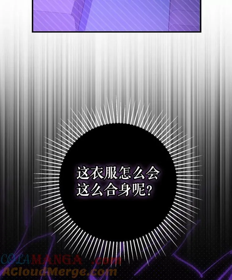 110.假面舞会12
