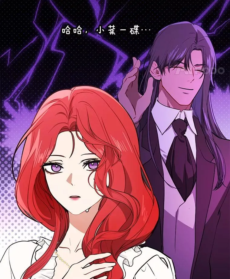 110.假面舞会13