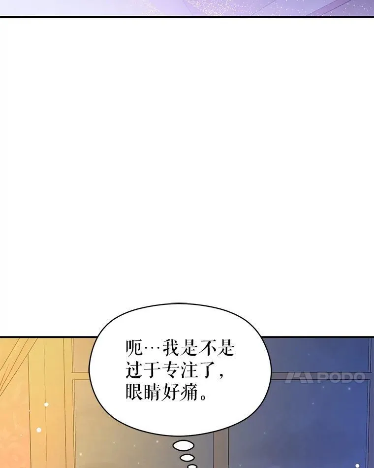 109.尝试确认6