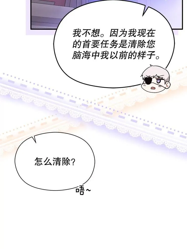 109.尝试确认123
